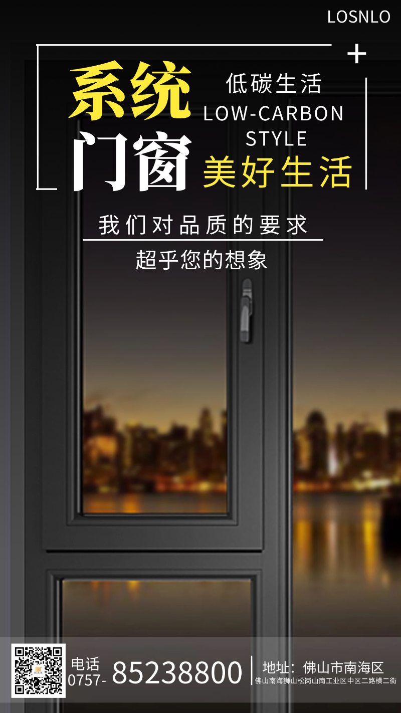 鋁木復(fù)合門窗在南方真的有市場嗎？佛山鋁木復(fù)合門窗哪個好？