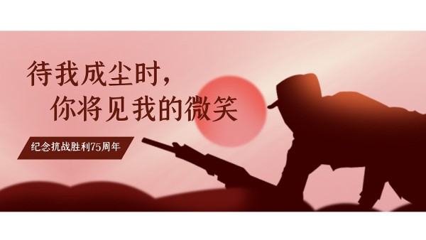 樓上樓門窗 | 以史為鑒，開創(chuàng)未來——中國人都要銘記的事情