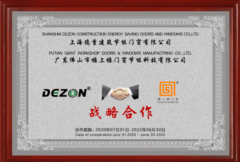 樓上樓大揭秘！帶你認識真正的鋁木系統(tǒng)門窗