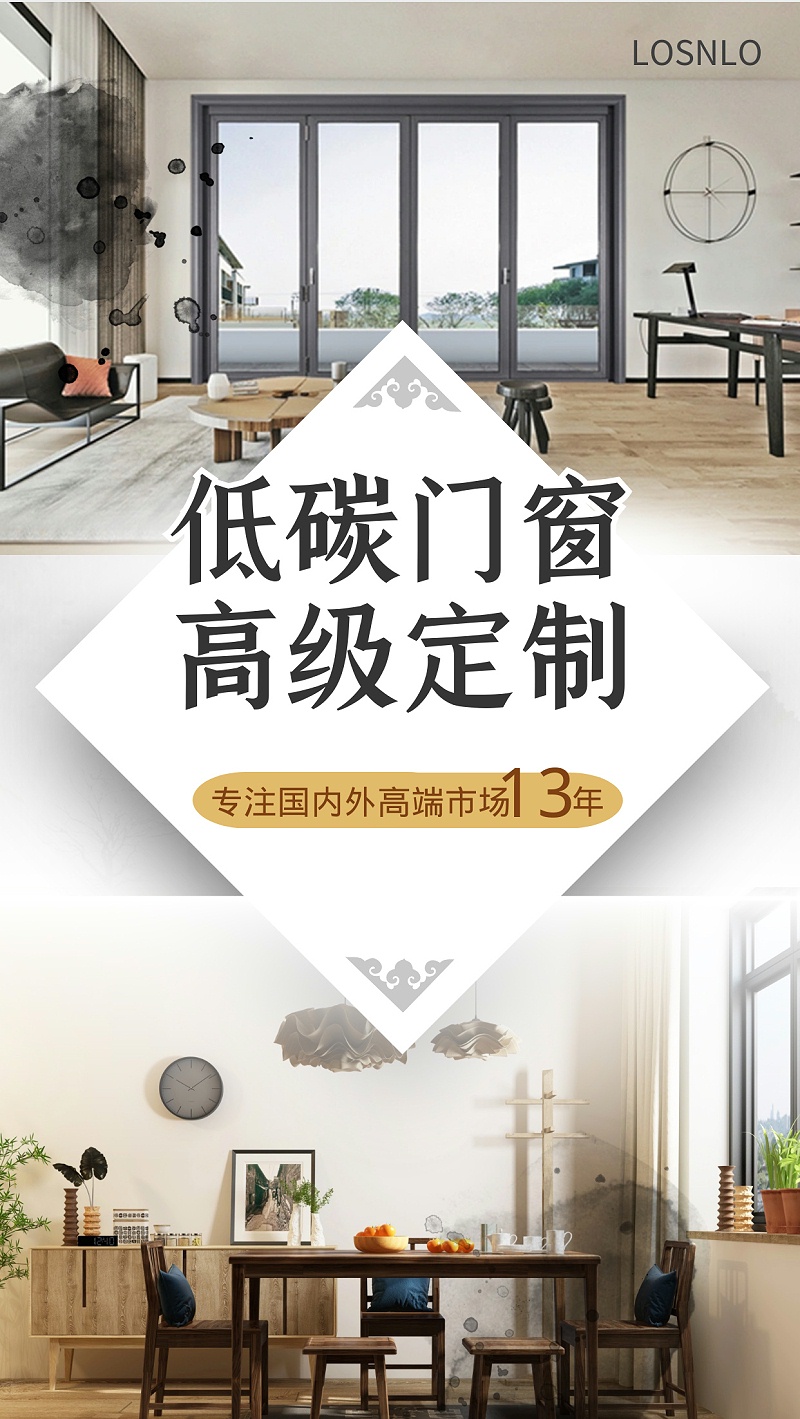 你所不知道的高端門窗定制秘密！這里的鋁門窗性價(jià)比超高！
