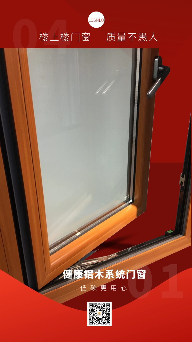 愚人節(jié)不愚人，送健康樓上樓門窗是認真的！